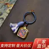 Nuevo Colgante Tejido a Mano Estilo Tíbet, Llavero Tejido, Colgante con Borla, Xizang, Señor Shiva, Dios Amarillo de la Riqueza, Tara