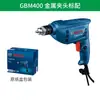 Bosch Bosch Gbm400 Taladro Eléctrico Taladro Eléctrico para el Hogar Taladro Eléctrico Multifunción Portátil Taladro de Pistola con Velocidad Ajustable Hacia Adelante y Hacia Atrás