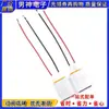 Elemento Calefactor Cerámico PTC Pequeño Bajo Voltaje 25*20*5mm Temperatura Constante Núcleo 5V12V24V220V Precalentamiento Anticongelante Deshumidificar