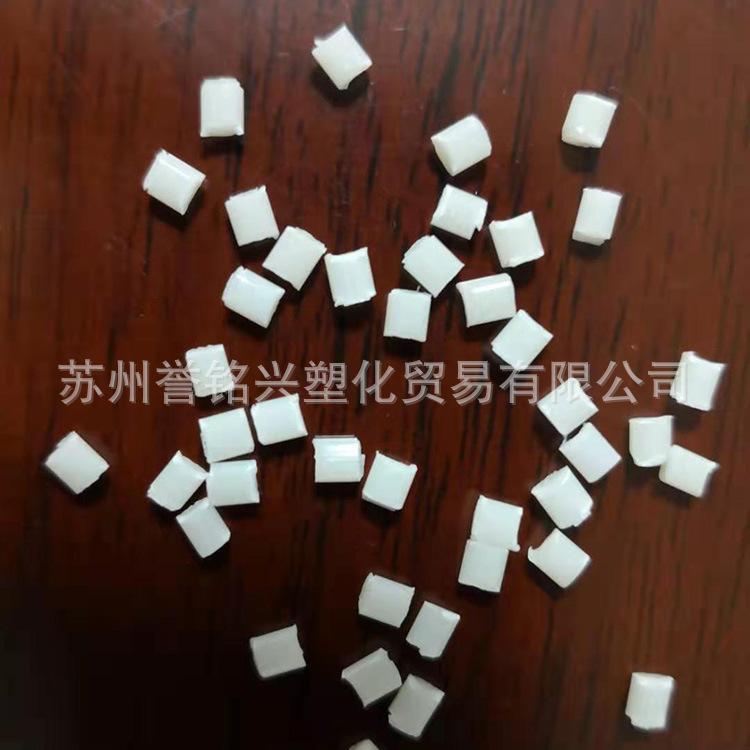 本白ABS粒子