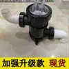 Filtro de Pelo de 2 Litros para Tiendas de Mascotas, Colector de Pelo para Salones de Belleza, Separador para Piscinas y Separador de Residuos para Baños