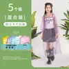 Impermeables Desechables al por Mayor, Estilo Infantil Engrosado, Estilo Pullover con Capucha para Conciertos y Festivales de Música, Poncho de Lluvia Portátil Tipo Tarjeta