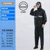 Shangqiu - Traje impermeable con pantalones para lluvia, de cuerpo entero, antilluvia, reflectante, para adultos, de doble capa, venta al por mayor
