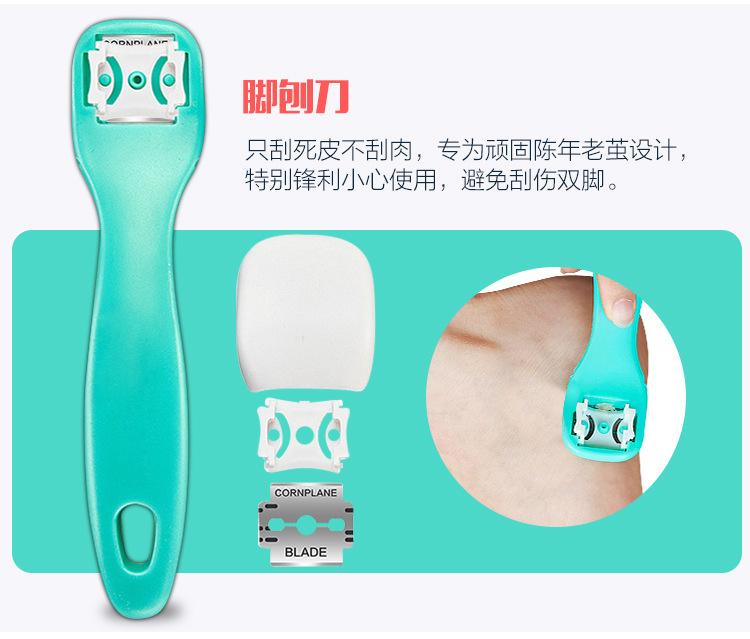 8合1脚皮锉0_11.jpg