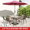 Tienda de Té con Leche en Patio Exterior Casa de Huéspedes en la Playa Juego de Mesa y Sillas Impermeable Protector Solar Anticorrosión Combinación Simple Casual Mesa y Sillas