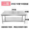 Banco de trabajo de acero inoxidable 304 engrosado, consola de cocina para restaurante, mesa rectangular para hornear, amasar fideos, cortar verduras y personalizar