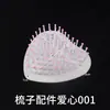 Peine de Resina de Amapola con Cojín de Aire Molde de Silicona DIY Ovalado Forma de Corazón Oreja de Gato Oso Bolsillo de Aire Peine de Masaje