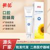 Crema Dental Anti-Caries Sunflower Medical Limpia Mal Aliento Placa Repara Encías Mecánica Tamaño de Fuente Pasta de Dientes Desensibilizante