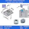 Tuerca Corredera Cuadrada para Perfil de Aluminio 2020/3030/4040/454 Acero Inoxidable Acero al Carbono Ranura Cuadrada M5M6M8