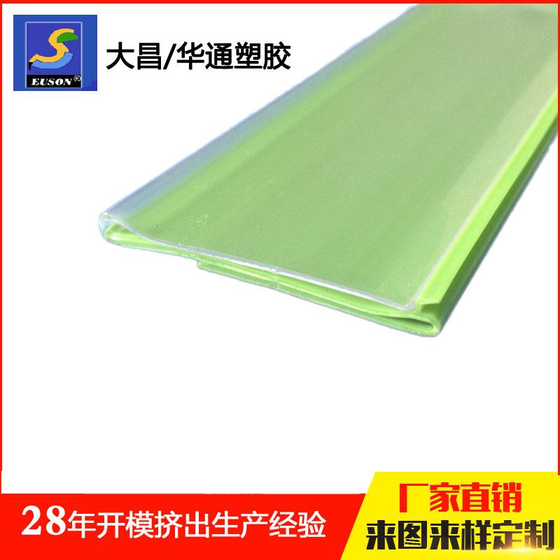 LS309-KP-PVC4-1