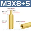 Ventas Directas de Fábrica M3 Columna de Aislamiento Hexagonal de un Solo Cabezal de Cobre, Separador de Metal Pcb Hexagonal Externo Macho-Hembra Columna de Tornillo Espaciador de Rosca Externa