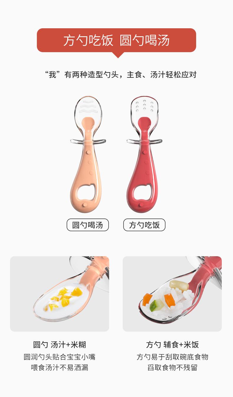 H41-230-硅胶短柄辅食勺_05