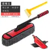 Cepillo de cera plumero para coche Plumero coche lavado de coches coche barredora de coches cepillo para nieve pelo suave barrer polvo limpieza escoba de coche cepillo especial para coche