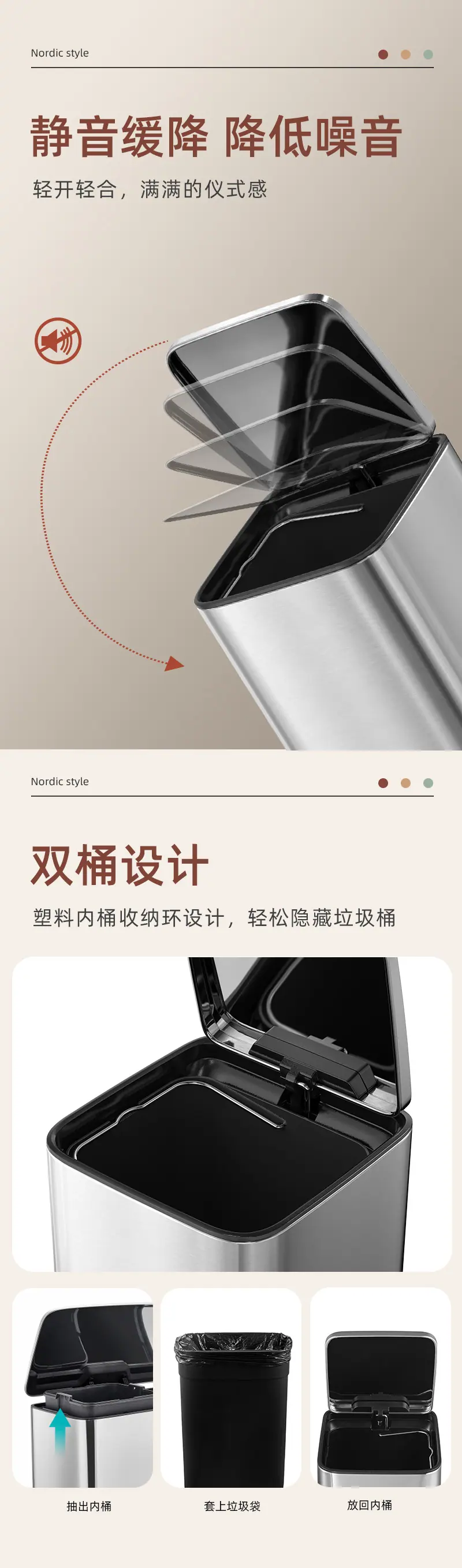 北欧风卫士垃圾桶详情_03.jpg