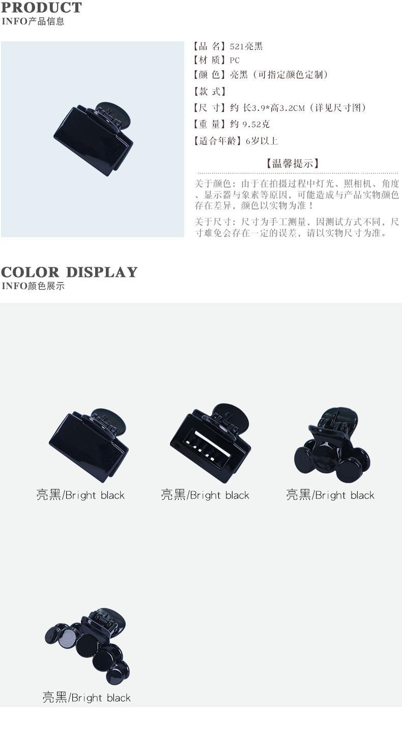 1潮产品详情1-1