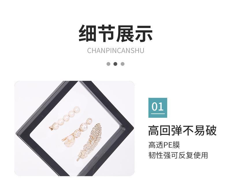 详情页_11.jpg