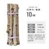 Ramas de Abedul Blanco, Troncos, Ramas, Manualidades Hechas a Mano para Jardín de Infancia, Barandillas Decorativas para Paisajismo, Taibao de Trigo Natural