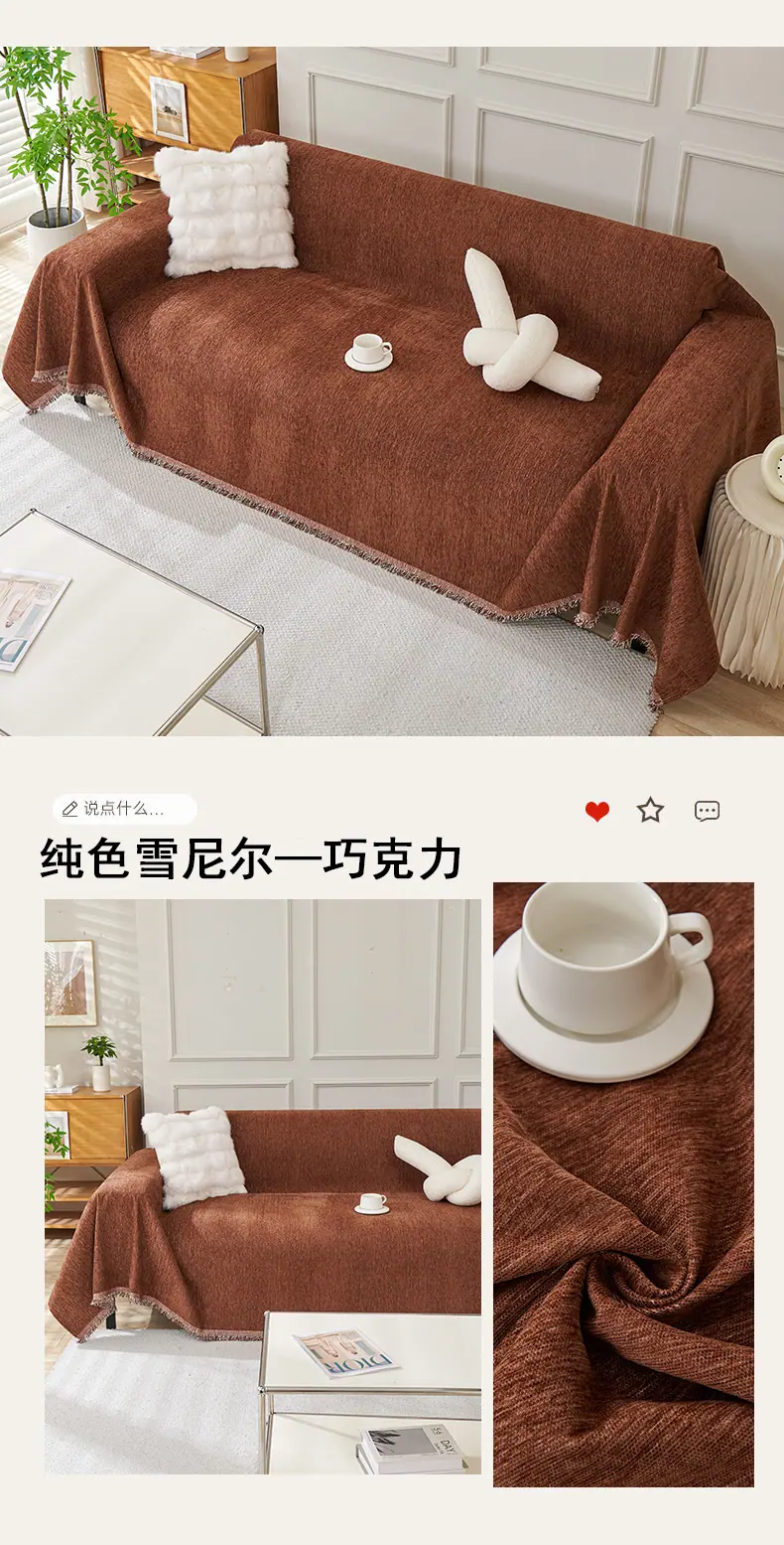 纯色雪尼尔1 (16).jpg