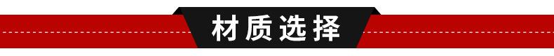 说明书-详情_16