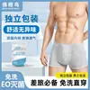Ropa Interior Desechable para Hombres, Algodón Puro, Calzoncillos Bóxer para Hombres, Desechable Diario, Sin Lavado, Viaje, Viaje de Negocios, Portátil, Calzoncillos Triángulo para Hombres, Shorts Desechables Diarios