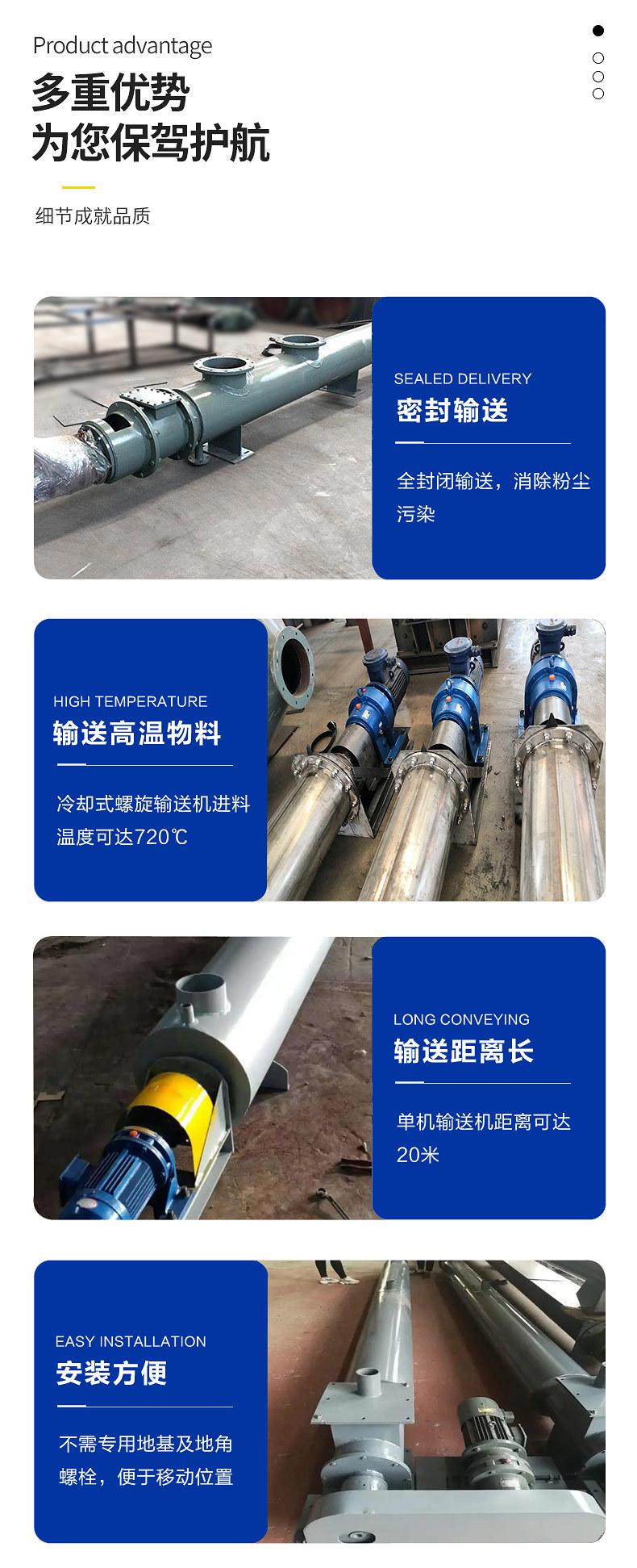 水冷管特点01.jpg