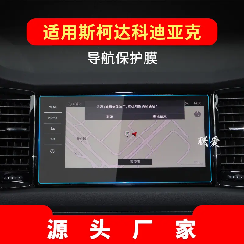21款科迪亚克