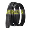 Cinto masculino Childe fivela automática casual business cinto calças com fornecimento de banca Yiwu atacado cinto estendido