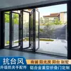 Partición Plegable Antiapretón de Alta Resistencia para Tiendas, Patios Acristalados, Balcones, Villas, Puerta Corredera de Aleación de Aluminio y Vidrio Personalización