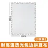 Tela para Hornear Engrosada Sellada en los Bordes para Trabajos con Cuentas, Grano Grueso, Antiadherente, Resistente a Altas Temperaturas, Papel Reutilizable para Planchar como Ayuda para Trabajos con Cuentas