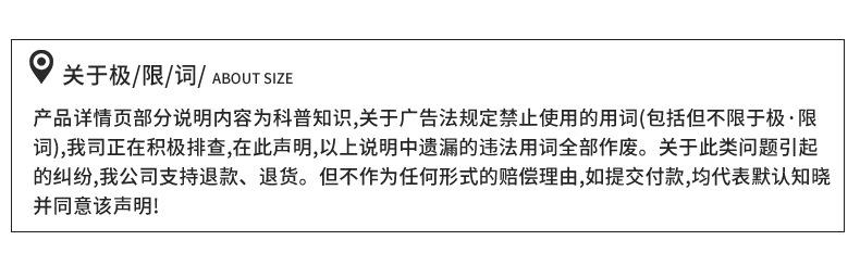 详情页_16.jpg