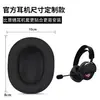 Adecuado para Fundas de Auriculares Rog Asus Breakwind 2, Auriculares Over-Ear Breakwind 2, Fundas Protectoras para Auriculares de Gaming E-Sports