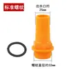 Conector de Saída para Bomba Submersível de 1/1.5/2 polegadas Bomba de Esgoto Acessórios Conector de Conversão Grande para Pequeno Cotovelo Plástico