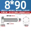 Parafusos Sextavados Externos de Aço Inoxidável 310S, Parafusos Estendidos e Porcas, Conjunto Completo de Acessórios M6M8M10M12M14M16Mm