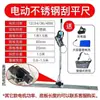 Regla Vibratoria Eléctrica de Nivelación Batería de Litio Rasqueta Niveladora Vibrador Ping Piso de Cemento Superficie de Carretera Vibración Vibración de Concreto Máquina Niveladora de Vibración Regla de Nivelación Encontrar