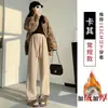 Nuevos Pantalones Anchos Estilo Coreano Batido Otoño/Invierno para Mujer, Pantalones Casuales Sueltos de Cintura Alta con Efecto Plisado, Versátiles para Mujeres Petites