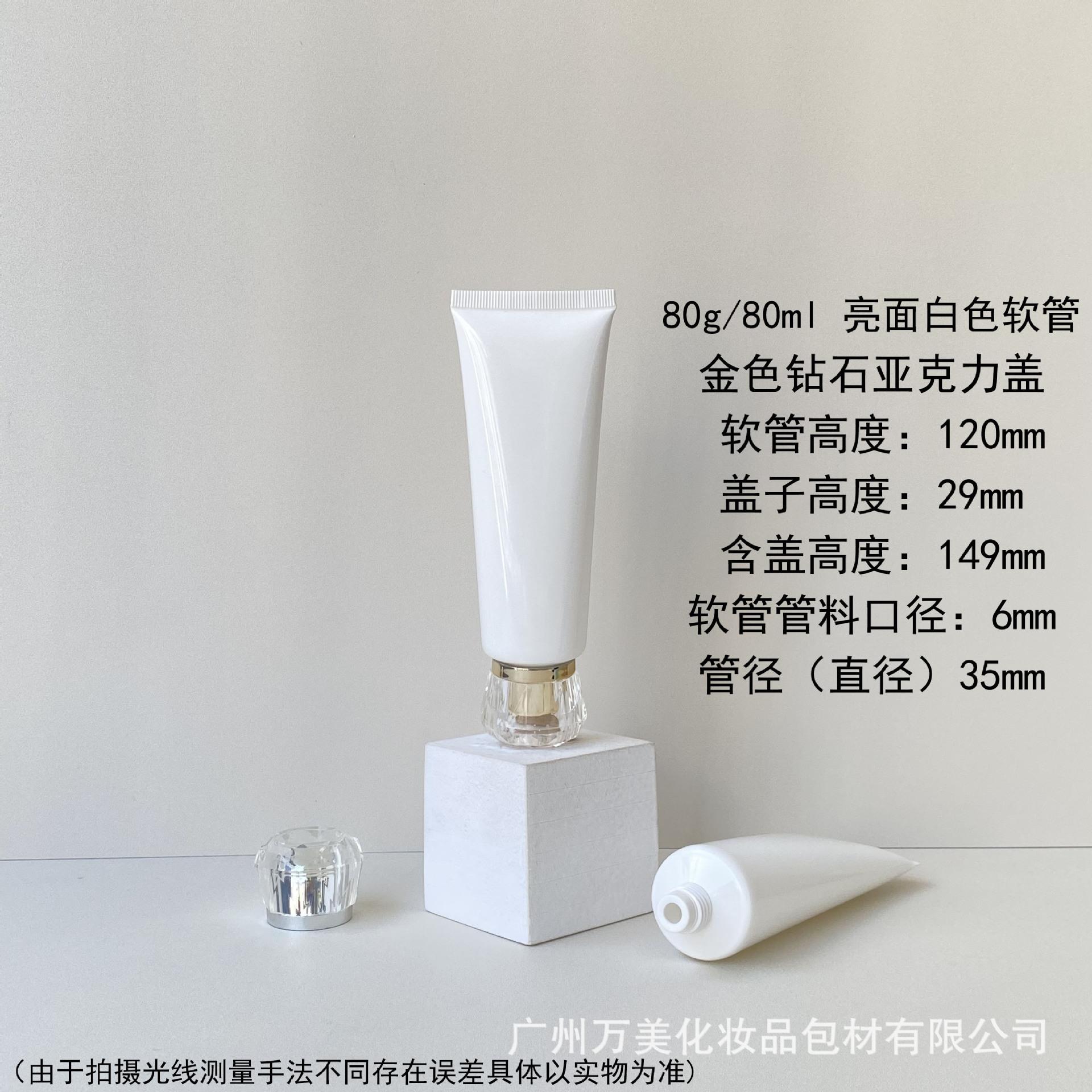 8 金色钻石亚克力盖.jpg