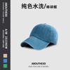 Gorra para Mujer Primavera y Verano Combinable para Estudiante Viajera Parasol y Protector Solar Gorra para Parejas Muestra Cara Pequeña Algodón Lavado Gorra de Béisbol para Niños