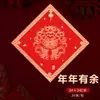 El nuevo cuadrado de lucha de palabras de la suerte papel rojo para diez mil años resorte rojo pareado del festival de primavera cuadrado de lucha pareado del festival de primavera año 2025 año del dragón papel rojo en blanco escrito a mano