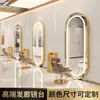 Estación de espejo para salón de peluquería, moderna, adelgazante, embellecedora, pantalla táctil LED de pared, especializada para salones de peluquería