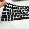 Película protetora de teclado para HP EliteBook 855 G5 laptop de 15,6 polegadas 850 G5