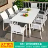 Mesas y Sillas Nórdicas para Exteriores Mojia Sala de Ocio en el Patio Mesa de Centro de Lujo Ligero de Celebridad de Internet Mesas y Sillas de Mesa de Comedor en Terraza de Villa en el Jardín
