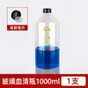 Frasco de Amostragem com Tampa de Rosca de Vidro, Cabeça Graduada para Espaço Livre, Frasco de Injeção para Cromatografia Anaeróbica, Frasco de Soro 150/250ml