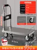 Carrito de Logística para Almacén de Venta Directa de Fábrica, Plegable, Silencioso, Engrosado, de Alta Resistencia, Precio Directo de 300 kg, Carrito de Plataforma con Barandilla