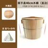 Cubo de Madera para Arroz al Vapor Casero Vaporera de Arroz Cubo de Arroz Antiguo Cocina Tamaño Comercial Cubo de Vaporización Aislado de Madera de Abeto Vaporizando Arroz