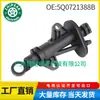 5Q0721388B 5Q0-721-388H Adecuado para Volkswagen Bomba de Embrague Bomba de Freno Bomba de Freno Repuestos de Automóvil