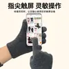 Guantes Táctiles para Hombre, Guantes de Ciclismo de Invierno, A Prueba de Frío, Doble Capa, Engrosados, Forrados de Felpa, Guantes de Ciclismo Calientes para Invierno
