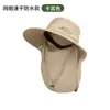 Chapéu de Pescador para Homens, Ciclismo ao Ar Livre no Verão, Chapéu com Proteção Solar Anti-UV, Máscara Facial, Anti-Mosquito, Secagem Rápida, Chapéu de Aba Larga