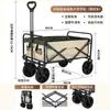Carro de camping plegable remolque de camping carretilla de mano plegable para exteriores carrito de picnic carrito de puesto