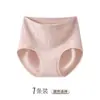 Bragas triangulares de cintura alta, control de abdomen, transpirables, que abrazan las caderas, moldeadoras del cuerpo, cómodas, suaves, de alta elasticidad, talla grande, sin costuras, levanta glúteos para mujer