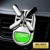 Perfume de carro ventoinha para saída de ar condicionado decorações de carro aromaterapia de carro fragrância de carro fragrância leve duradoura